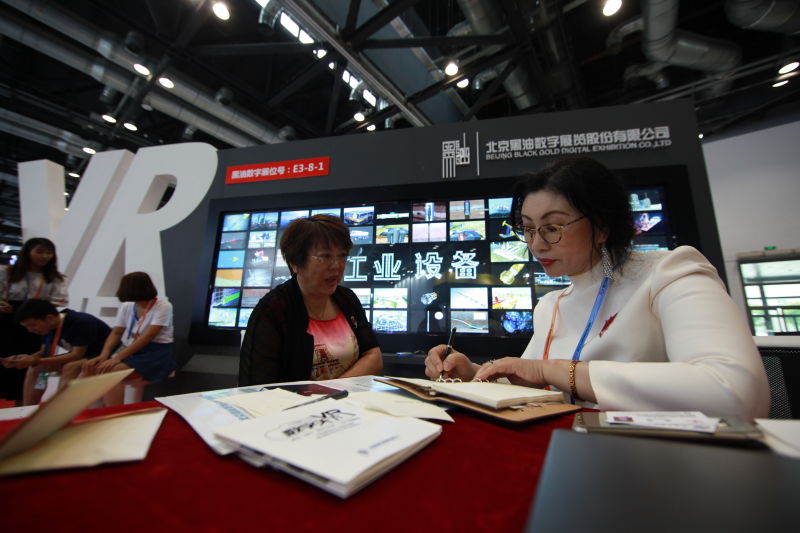 黑油产品技术突破与核心优势