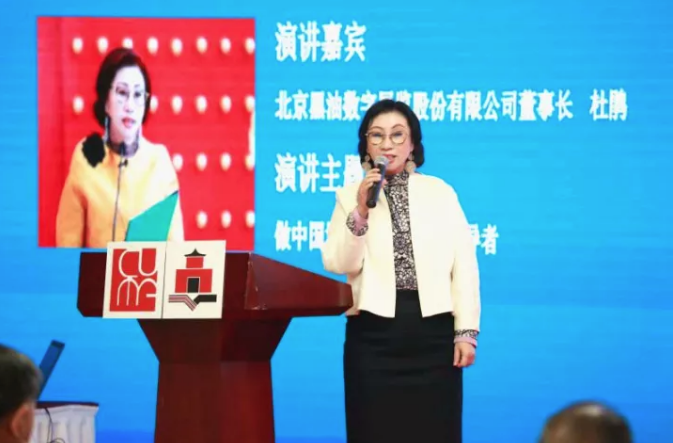 做中国博物馆智慧化的倡导者